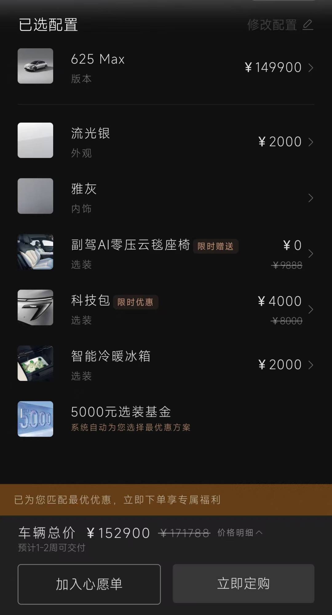 高速實(shí)測(cè)東風(fēng)日產(chǎn)N7頂配:底盤風(fēng)格反差、續(xù)航打7.4折