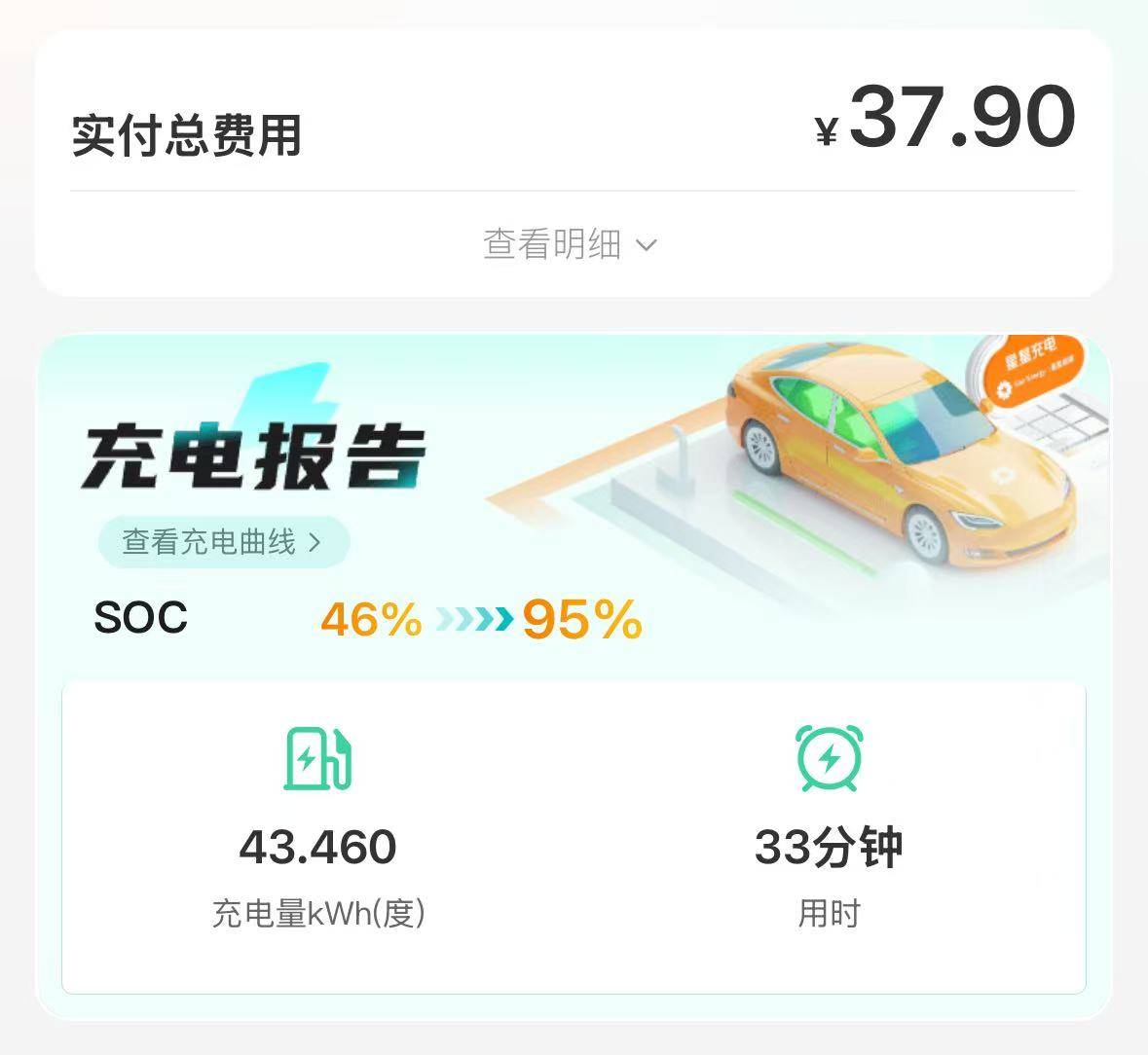 高速實(shí)測(cè)東風(fēng)日產(chǎn)N7頂配:底盤風(fēng)格反差、續(xù)航打7.4折