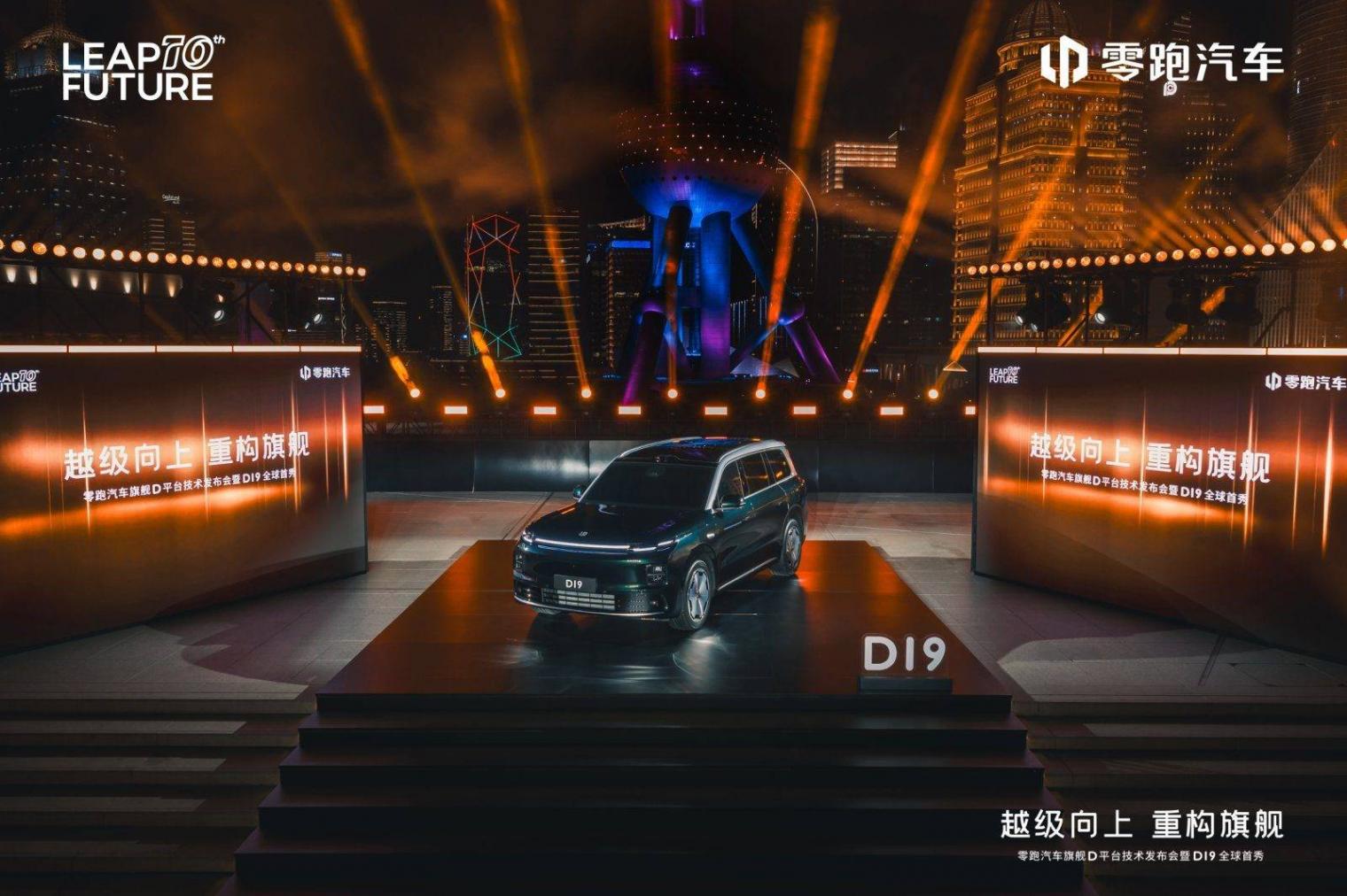 零跑朱江明:汽車界的“優衣庫”,D19 要配置豪華而價不貴