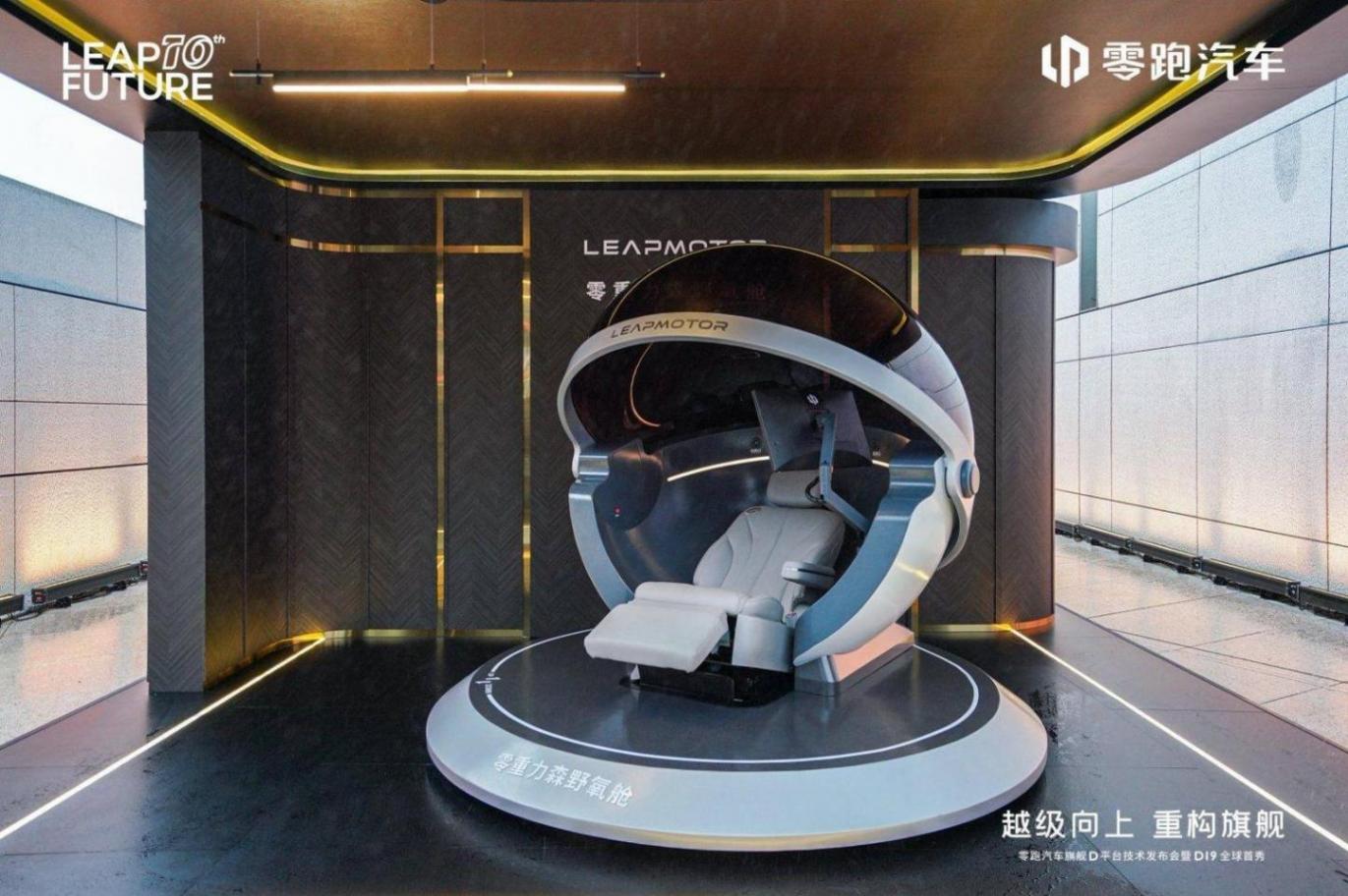 零跑朱江明:汽車界的“優衣庫”,D19 要配置豪華而價不貴