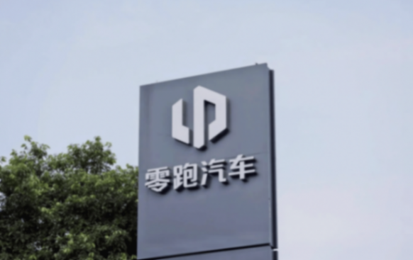 零跑首款MPV諜照曝光,5.2m車長,半價MEGA要來了