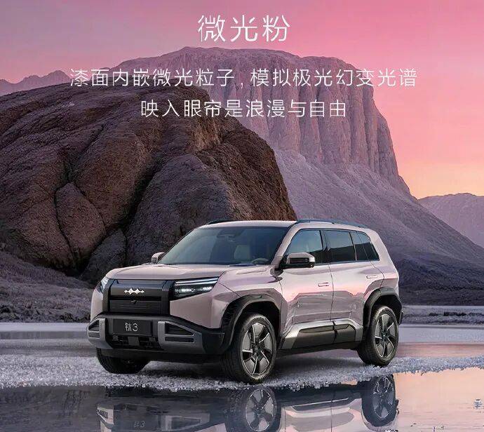 20萬臺銷量達成,個性化品牌也能熱銷