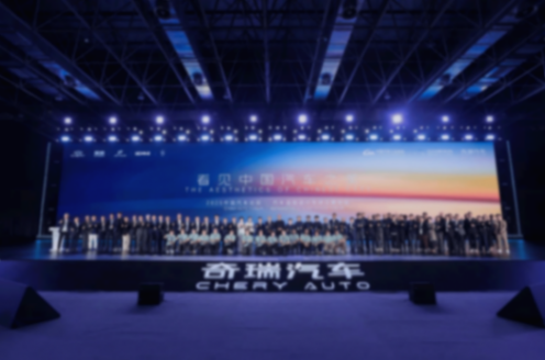 改變中國汽車設計:到時候了