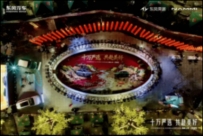 東風奕派雙車山城煥新上市,首批車主交付儀式舉行