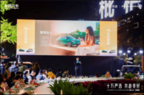 東風奕派雙車山城煥新上市,首批車主交付儀式舉行