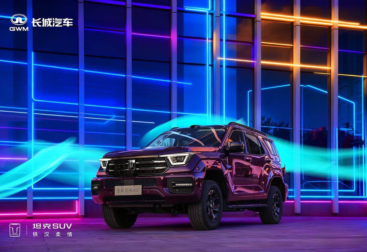 全動力矩陣+機甲美學 全新坦克400預售30.98萬起