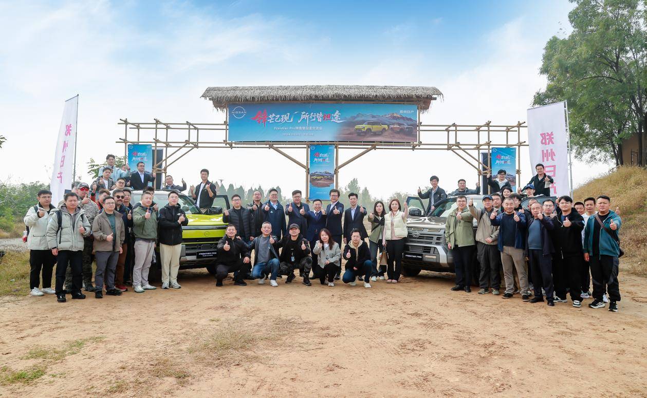 17.69萬起,全場景豪華皮卡鄭州日產鋒坦預售開啟