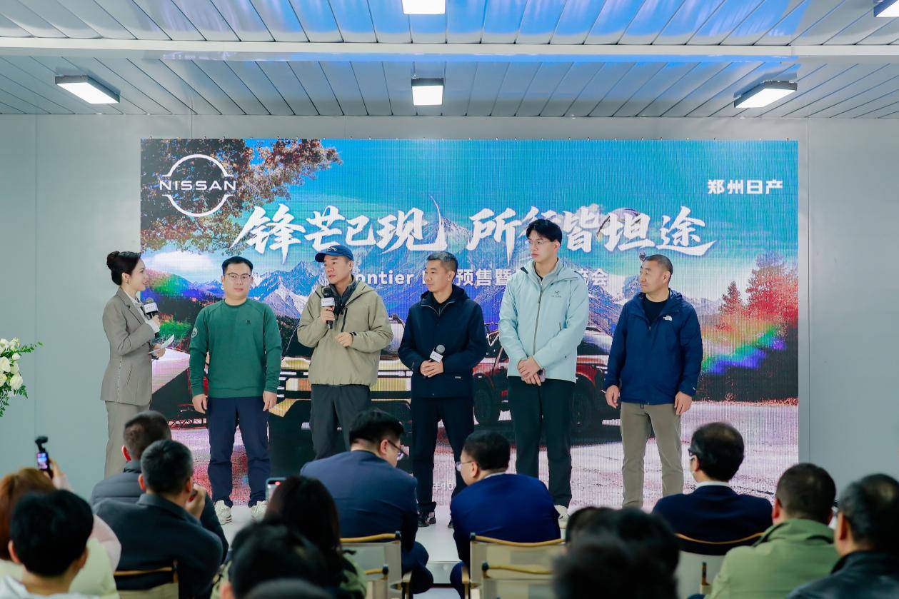 17.69萬起,全場景豪華皮卡鄭州日產鋒坦預售開啟