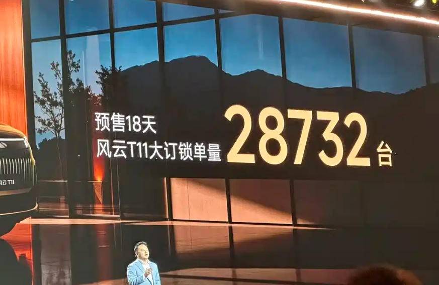 限時置換價17.99萬起,將風云T11與銀河M9對比完,我好像悟了