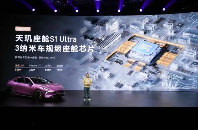 13.99萬起打出“公路磁懸浮” 深度解讀深藍L06三大黑科技