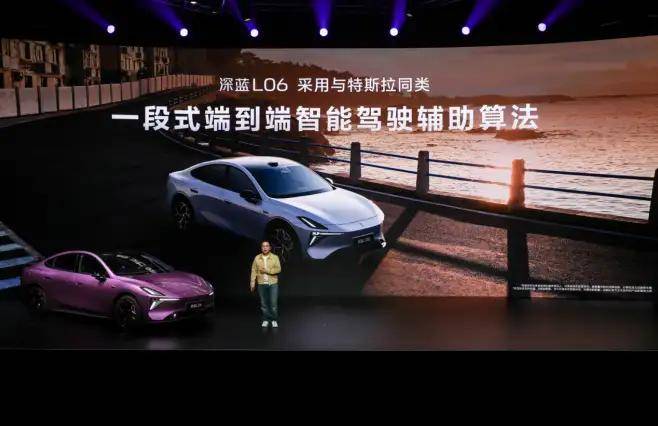 13.99萬起打出“公路磁懸浮” 深度解讀深藍L06三大黑科技