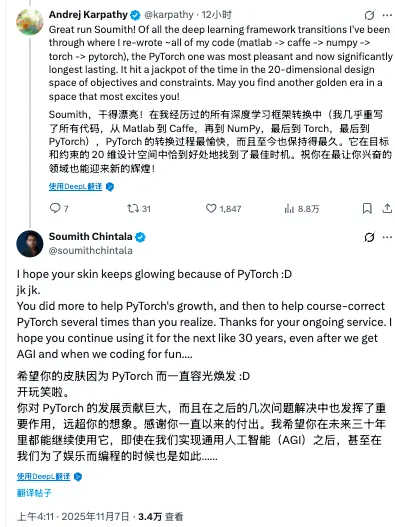 “我不想永遠只做PyTorch,不愿像Linus幾十年都被綁在同一件事情上!”PyTorch之父發離職長文,告別Meta