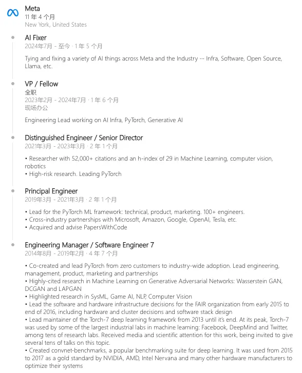 “我不想永遠只做PyTorch,不愿像Linus幾十年都被綁在同一件事情上!”PyTorch之父發離職長文,告別Meta