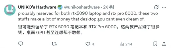 RTX 50 SUPER系列要無了!存儲漲價惹的禍 RTX 50 SUPER系列要無了!存儲漲價惹的禍