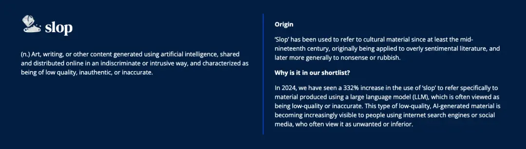 第一波2025年度詞匯出爐,一半毫無懸念,一半完全懵