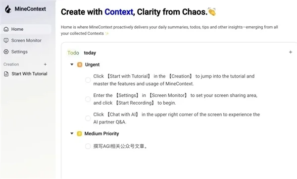給公司的電腦裝監控 居然能治好我的焦慮 給公司的電腦裝監控 居然能治好我的焦慮