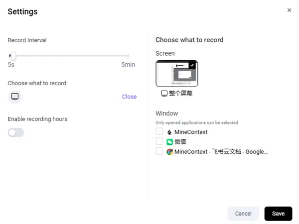 給公司的電腦裝監控 居然能治好我的焦慮 給公司的電腦裝監控 居然能治好我的焦慮