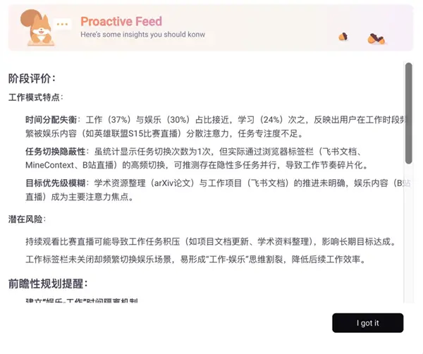給公司的電腦裝監控 居然能治好我的焦慮 給公司的電腦裝監控 居然能治好我的焦慮