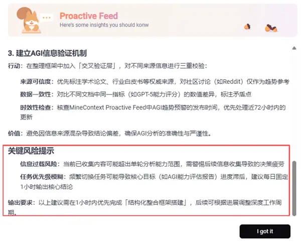 給公司的電腦裝監控 居然能治好我的焦慮 給公司的電腦裝監控 居然能治好我的焦慮