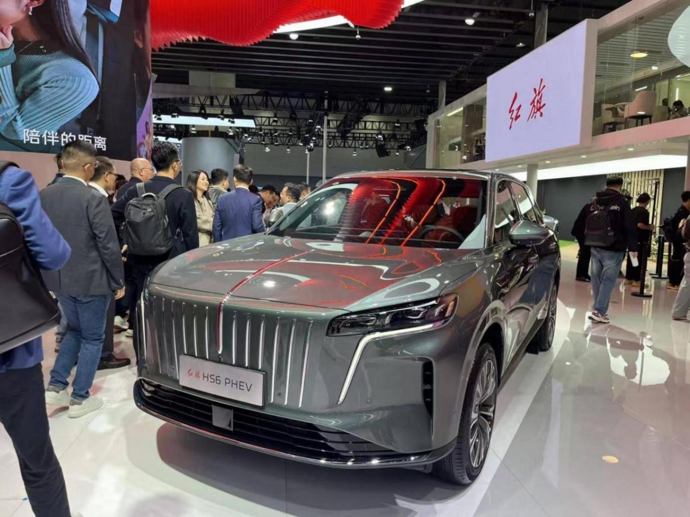 紅旗三大子品牌首秀廣州車展,HS6 PHEV預售17.88萬起