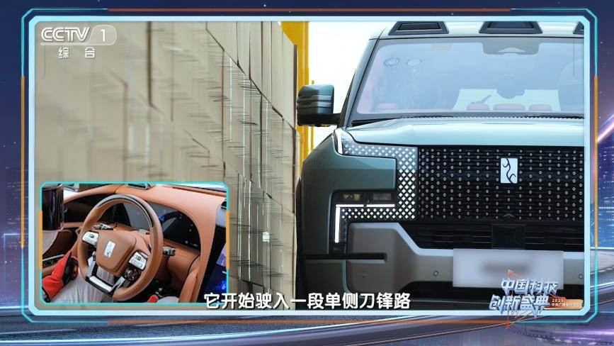 比亞迪再度亮相央視科晚展示智能化新成果 比亞迪的技術(shù)王者風(fēng)范