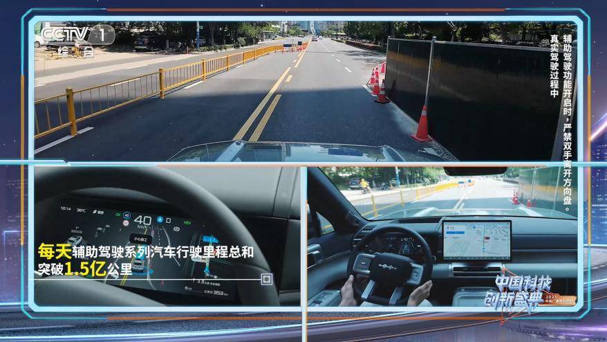 比亞迪再度亮相央視科晚展示智能化新成果 比亞迪的技術(shù)王者風(fēng)范