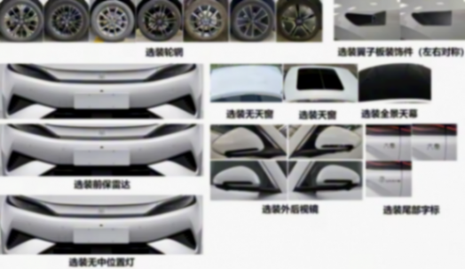 比亞迪秦MAX最大續航630km,就問你敢入手嗎?