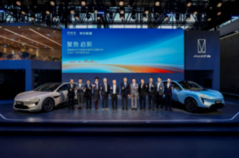 阿維塔交出全年答卷,年銷超12萬輛連續(xù)10個(gè)月破萬