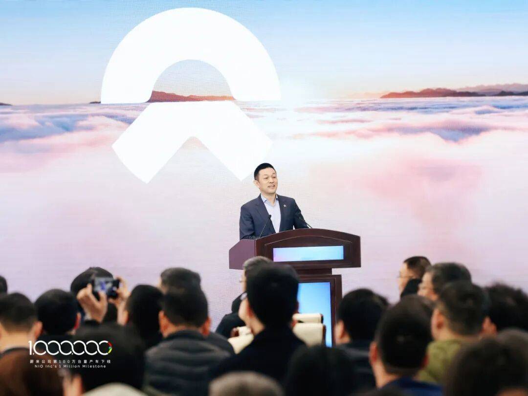 蔚來(lái)公司第100萬(wàn)臺(tái)量產(chǎn)車(chē)下線 新征程 新起點(diǎn)