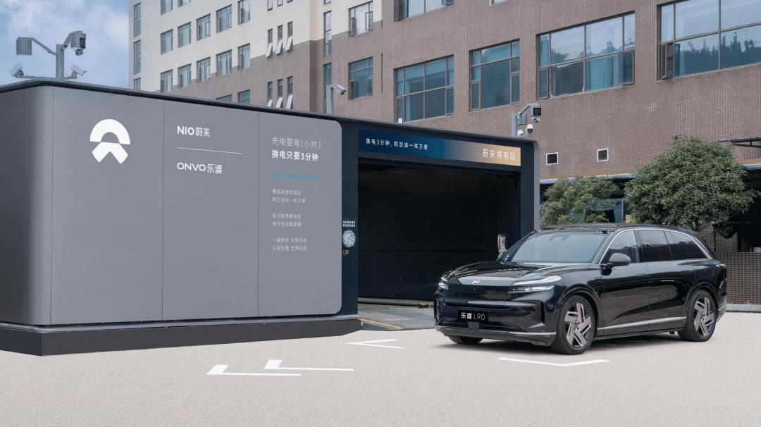 狂鋪8295塊新電池，樂道車主換電更穩了？