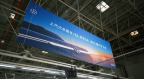 ID.ERA 9X首車下線，3月底啟動預售